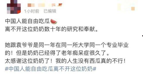 吃瓜八卦娱乐圈文案短句,揭秘明星幕后故事